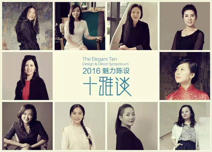 十雅新談，女神節(jié)別樣魅力來襲