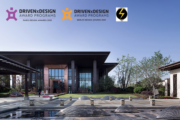 喜訊！伊派設(shè)計(jì)之作 / 文脈尋源，重構(gòu)現(xiàn)代桃花源，榮獲三項(xiàng)國(guó)際設(shè)計(jì)大獎(jiǎng)